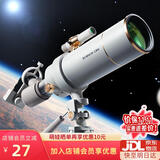 科学罐头学生显微镜望远镜儿童玩具6-10岁小学生实验器材男孩子生日礼物 高倍高清专业入门级天文望远镜