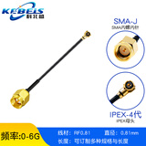 科北盛（KEBEIS）4代ipex转SMA外螺内孔线 mini网卡M2天线接口转接线UFL四代测试线 4代 IPEX转SMA内螺内针 5CM