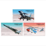 京藏缘品 2011年发行的邮票 2011年套票系列 全年邮票系列 2011-9 中国飞机（二）