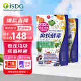ISDG 日本232种果蔬发酵爽快酵素 酵素果酵素粉120粒/袋 爽快酵素120粒*2袋