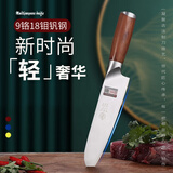 邓家刀 厨房多功能菜刀9铬18高硬度主厨刀水果刀多用小厨刀切肉刀三德刀 9铬18钼钒多用刀JCD-921D