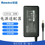 航嘉（Huntkey） 12V4A电源适配器HKA04812040-7H（0A7 新款可替代老款）显示器电源LED充电器48W HKA04812040-7D已停产