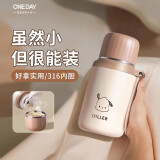 ONEDAY保温杯女士生新款2024带盖316不锈钢茶小巧便携喝水杯 浅咖450ml 24H强保温+全316内胆