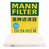 曼牌（MANNFILTER）空调滤清器空调滤芯CU24013/24013M起亚KX3名图悦动朗动悦纳ix25