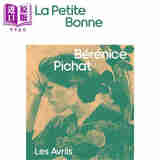 【法文版】乖巧的女孩 入选2025年 Prix des Libraires 书商奖 La petite bonne 法文原版 Berenice Pichat