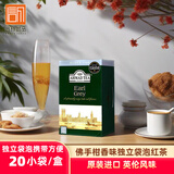 ahmad tea原装进口英国亚曼茶叶伯爵红茶家用商用英式袋泡小袋茶包佛手柑味 伯爵红茶40g(20小袋)