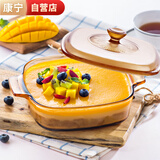 康宁（VISIONS）晶彩透明玻璃锅1L方锅耐高温宝宝辅食锅明火直烧烧烘焙方型锅具