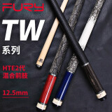 FURY 威利TW台球杆大头中式黑八球杆16彩国标美式中八桌球杆12.5mm TW-1黑色 配杆盒套装 12.5mm