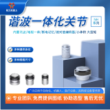 朝元乐博微型伺服一体化带编码器大力矩高精度关节电机二次开发无中空二次开发关节电机 CRA-RI50-70-NH-XX 双编码器