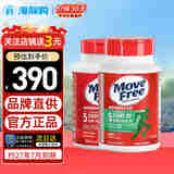 Move Free益节美国进口氨糖软骨素钙片 维骨力中老年人护关节营养品 【红瓶+绿瓶】日常养护关节健康