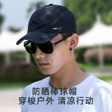 TFO户外帽 黑色A2302114 均码