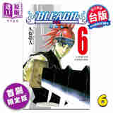 漫画 BLEACH境界 爱藏版 首刷限定版 第6集 久保帯人 死神台版漫画书 东立出版