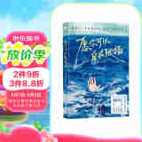 【包邮】愿你可以自在张扬 登上央视的罕见病患者刘开心首部作品 收录了她的诗歌、随笔、艺术创作 成功励志心理书籍 