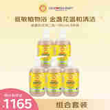 加州宝宝（California Baby）金盏花洗沐二合一562ml*5