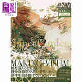 预售 996beshi可插画作品集 日文艺术原版 Inner Garden 可作品集 ILLUSTRATION MAKING＆VISUAL BOOK