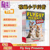 学乐苍蝇小子科普系列(15册) Fly Guy Presents(WITH BUDDY+)1-15 英文原版 儿童科普绘本读物 少儿知识百科