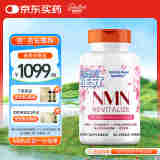 Doctor's best多特倍斯β-烟酰胺单核苷酸女性NMN辅酶素食胶囊60粒