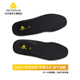 代尔塔原厂赠品 脚垫 39（新款减震）