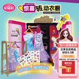 安丽莉过家家玩具仿真洋娃娃换装娃娃儿童玩具3-6岁小女孩生日礼物 梦幻公主旋转衣橱+娃娃+换装