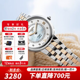 roamer送女友瑞士罗马表原装进口石英表时尚女表 卡碧儿女士手表 859845 47 29 50