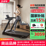 舒华（SHUA）小型家用跑步机家庭用E3爬坡走步机阿波罗减震静音折叠马拉松奥运 T310Y-H1丨12档坡度丨心率控速跑