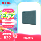 东芝（TOSHIBA）2TB 移动硬盘机械 V10系列 USB 3.2 Gen 1 2.5英寸 黛绿 兼容Mac 高速传输 密码保护 轻松备份