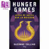 【法文版】饥饿游戏5 收割日的日出 The Hunger Games Lever de soleil sur la moisson 原版 Suzanne Collins