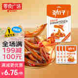 劲仔【零食广场】小鱼仔即食辣条小鱼干 麻辣味 60g