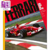 预售 Ferrari: From Inside and Outside 进口艺术 法拉利 从内到外