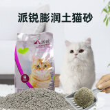 派锐派锐猫砂膨润土低粉尘结团薰衣草香型8kg10L包邮猫咪用品 8kg膨润土猫砂薰衣草香*6包