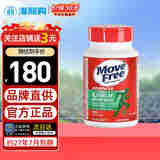 Move Free益节氨糖软骨素钙片MSM维骨力氨基葡萄糖成人中老年人养护关节痛 【绿瓶120粒】缓解关节痛