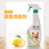 派锐宠物除臭清新剂去味非掩盖空气清新猫狗用500ml 柠檬清香 960ml
