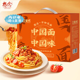 想念意大利面礼盒两种口味番茄肉酱意面黑胡椒菌菇牛肉意面方便速食