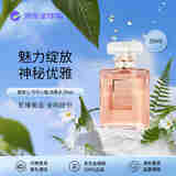 香奈儿（Chanel）可可小姐女士浓香水35ml 花香东方调 EDP 生日礼物自营