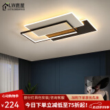 鹿屋（包安装）灯具全屋组合客厅卧室灯现代简约三室两厅led吸顶灯 包安装-B款长方【110CM】三色