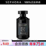 洛蔻芳LE COUVENT 伊兹密尔香水 100ml