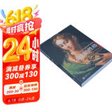色彩的性格（平装版）（读懂色彩文化，创新运用色彩，妙趣横生的色彩逸事）