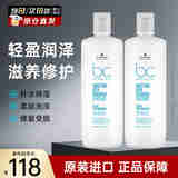 施华蔻专业保丽水润平衡洗发露1000ml 滋润柔顺亮泽保湿改善毛躁洗发水 1000ml