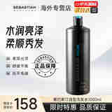 塞巴斯汀水润控油蓬松强韧发根清洁修护洗发露固发护发育发柔顺发丝洗发水 洗发水1000ml