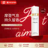 香奈儿（Chanel）可可小姐清新香氛喷雾 100ml 生日礼物618自营
