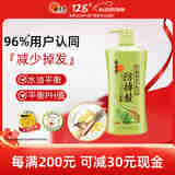 位元堂（WAI YUEN TONG）港版中药萃取控油洗发水750ml 柔顺修护去屑止痒防掉发洗发露 控油防掉发-750ml