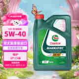嘉实多（Castrol）全合成机油 磁护 5W-40 C3 SP 4L 亚太版