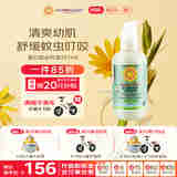 加州宝宝（California Baby）夏日香茅驱蚊身体乳251ml 婴幼儿童润肤 清爽舒缓保湿防蚊虫0岁+