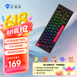 机械师（MACHENIKE）【国家补贴15%】K500-M61有线磁轴 61键 电竞游戏机械键盘 8K回报率 RT键盘 可调节键程 RGB背光