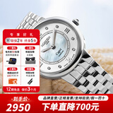 roamer送女友瑞士罗马表原装进口石英表时尚女表 卡碧儿女士手表 859845 41 29 50