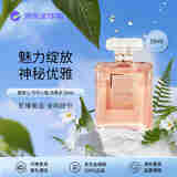香奈儿（Chanel）可可小姐女士浓香水50ml 花香东方调 EDP 生日礼物自营