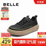 百丽网面休闲布鞋男25秋新商场同款厚底增高板鞋8VH01CM5 黑色 41 (255mm)