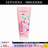 丝芙兰（SEPHORA）清新水润身体乳 200ML野樱晚调