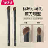 魅丝蔻（MSQ）星耀大小号镰刀鼻影刷鼻翼晕染刷修容斜角化妆刷动物毛小马毛 #小号鼻影刷 1支