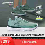 BABOLAT百保力官方舒适系列百宝力女款米其林鞋底网球鞋运动鞋SFX EVO 绿松石色/白色 38.5